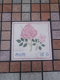 市の花.JPG