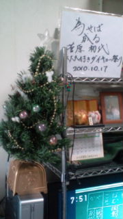 20101223075159.jpg