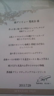 20110729182247.jpg