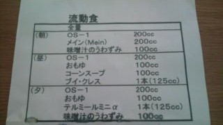 20111016080040.jpg