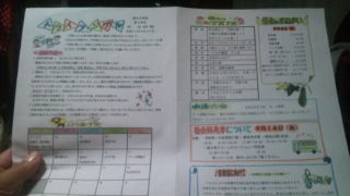 20120827224625.jpg