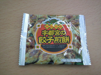 2010090209080000.jpg