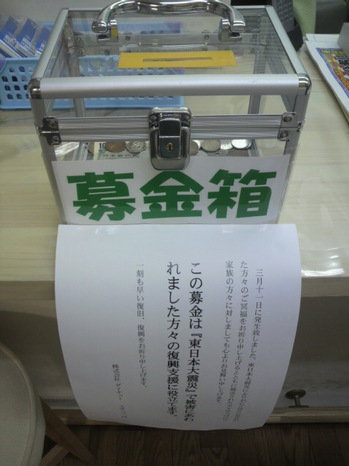 2011032816140000.jpg