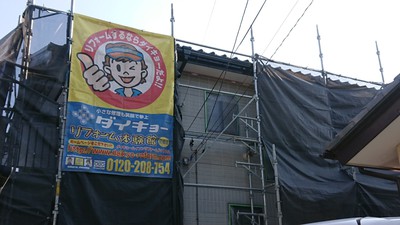 K様邸外壁塗装足場.JPG