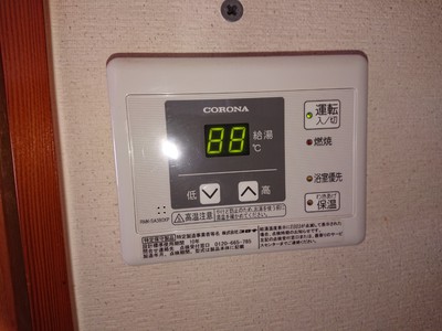 給湯器88表示.JPG