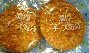 チーズ煎餅.jpgのサムネール画像