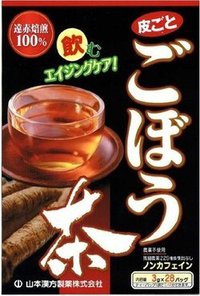 ごぼう茶.jpg