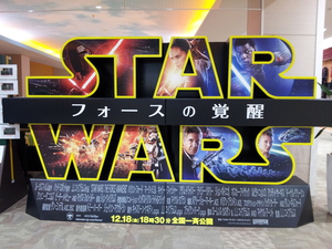 スターウォーズ.jpg