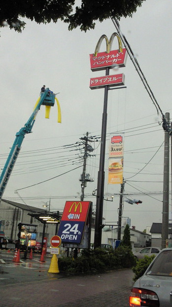 201006230817000.jpgのサムネール画像