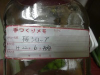 2011061422030000.jpg