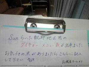 2012032617480001.jpg