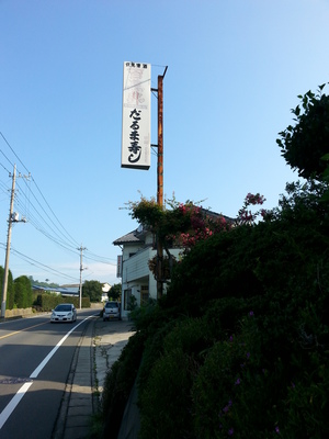 20130822_073157.jpg