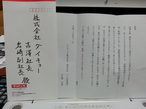 20131115_142818.jpg